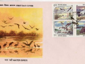 India 1994 Endangered Water Birds FDC