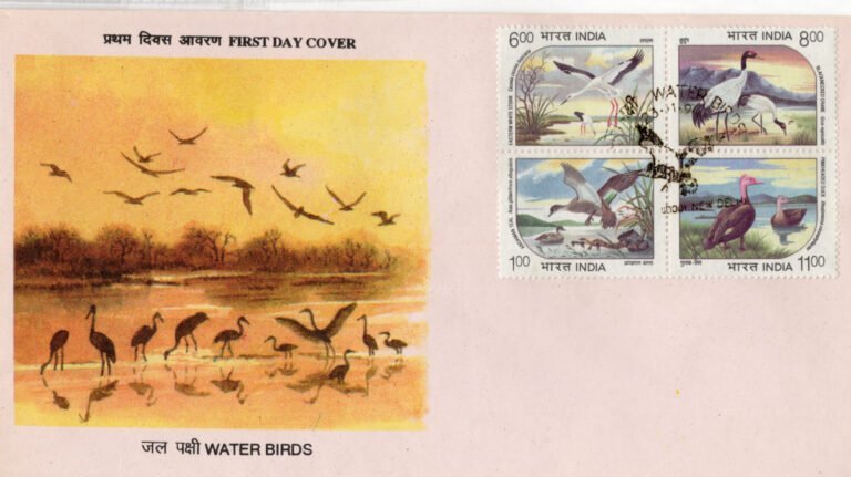 India 1994 Endangered Water Birds First Day Cover