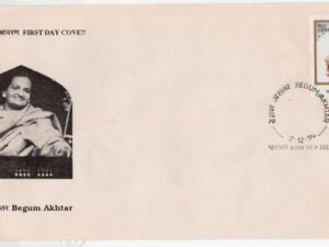 India 1994 80th Birth Anniversary of Begum Akhtar FDC