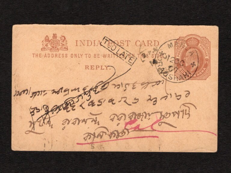 India 1907 Edward VII “Too Late” Postcard Rajshahi To Calcutta