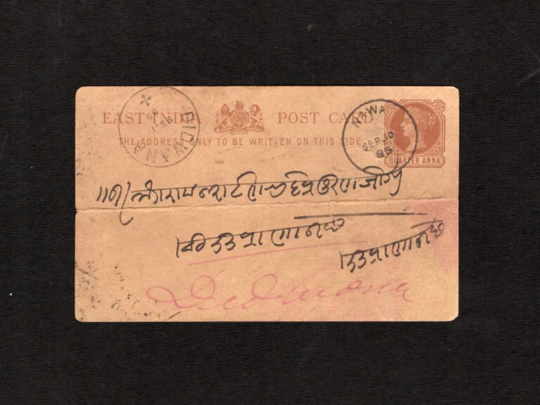 India 1886 Queen Victoria Postcard from Nawa to Didwana