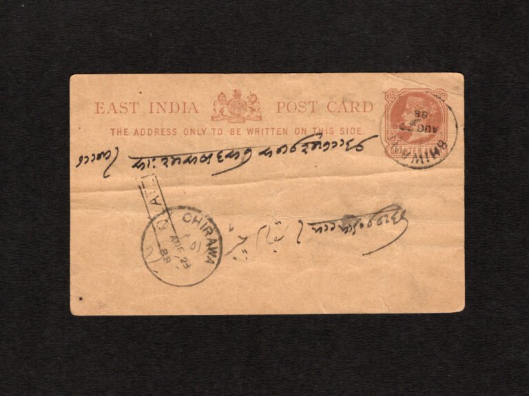 India 1888 Queen Victoria Postcard From Bhiwani To Chirawa