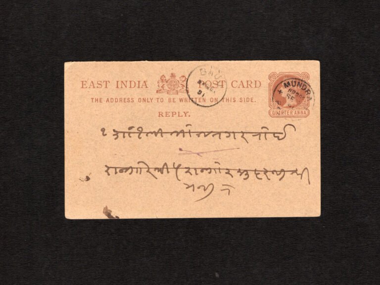 India 1891 Queen Victoria Postcard From Mundra To Bhuj