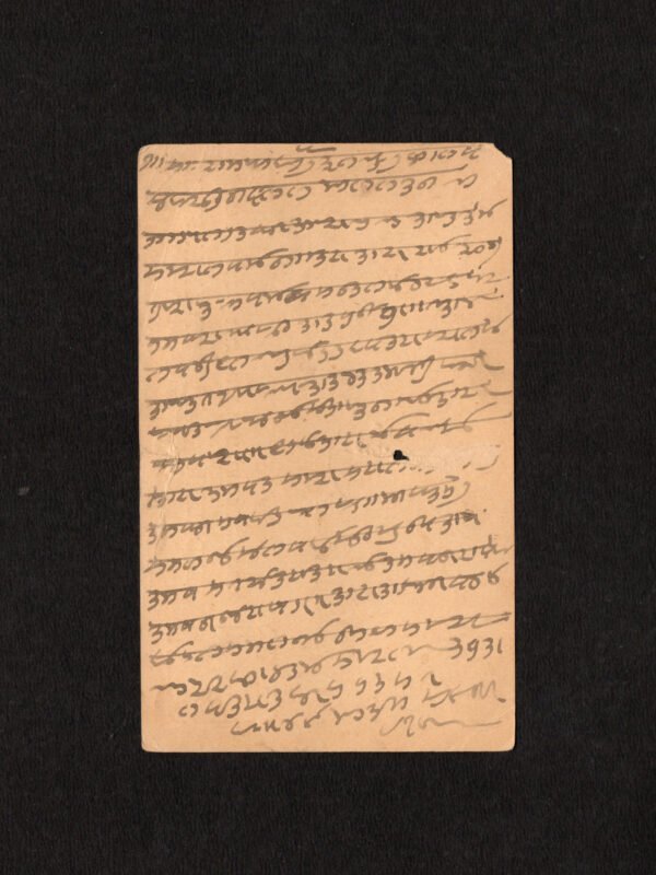 IN QV_1897_P_001B