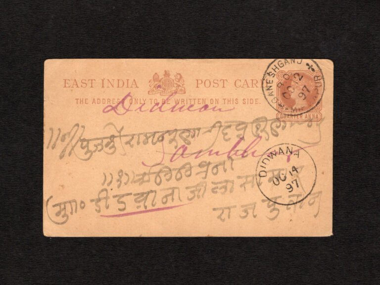 India 1897 Queen Victoria Postcard From Ganeshganj To Didwana