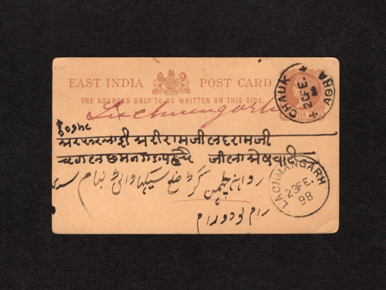 India 1898 Queen Victoria Postcard From Agra To Lachmangarh