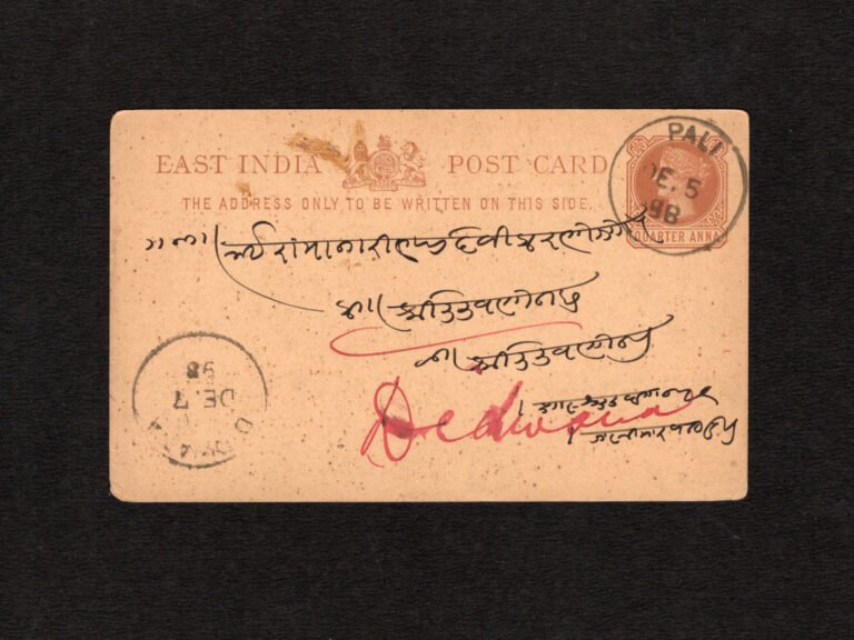 India 1898 Queen Victoria Postcard From Pali To Didwana