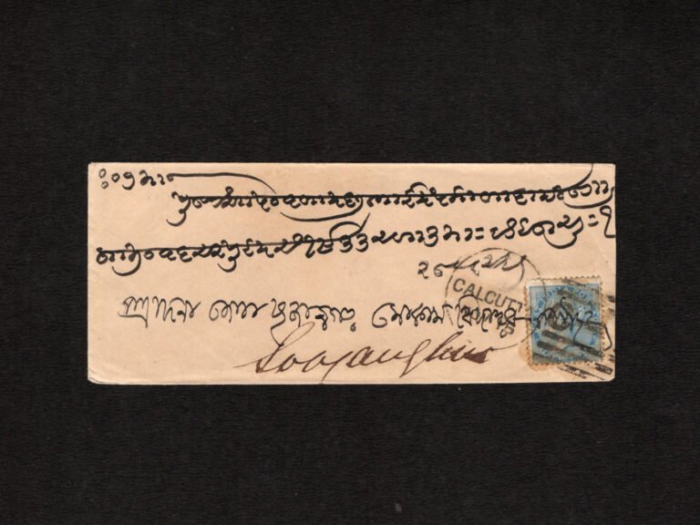 India Late 1800s Queen Victoria Cover Calcutta
