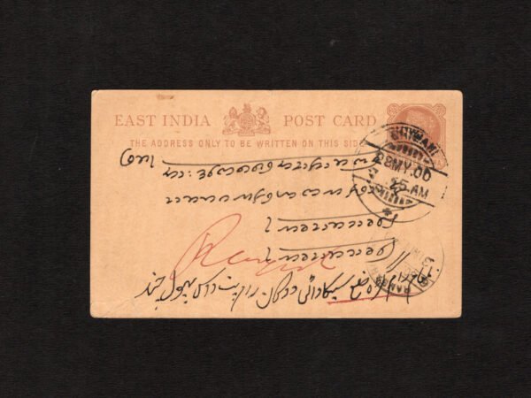 IN QV_1900_P_001A