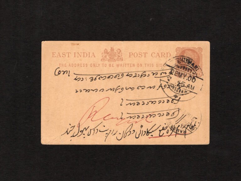 India 1900 Queen Victoria Postcard From Bhiwani To Ramgarh