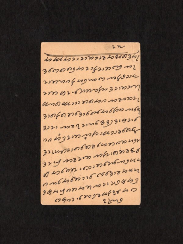 IN QV_1900_P_001B