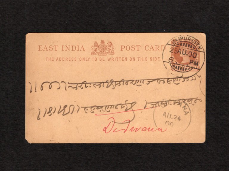 India 1900 Queen Victoria Postcard From Jaipur To Didwana