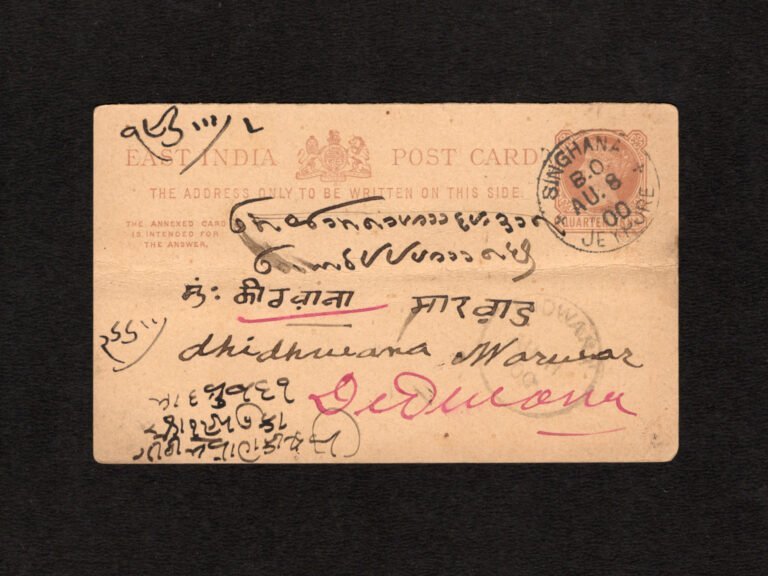 India 1900 Queen Victoria Postcard From Singhana To Didwana