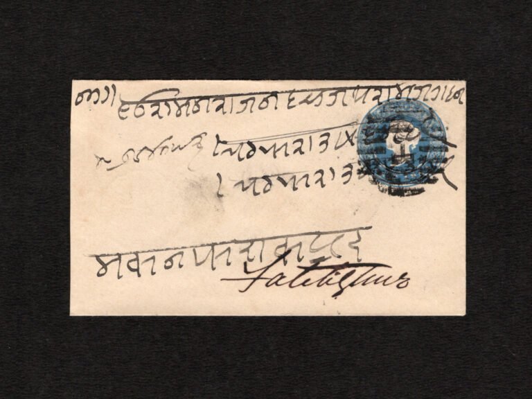 India Late 1800s Queen Victoria RMS Cover From Cawnpore To Fatehgarh