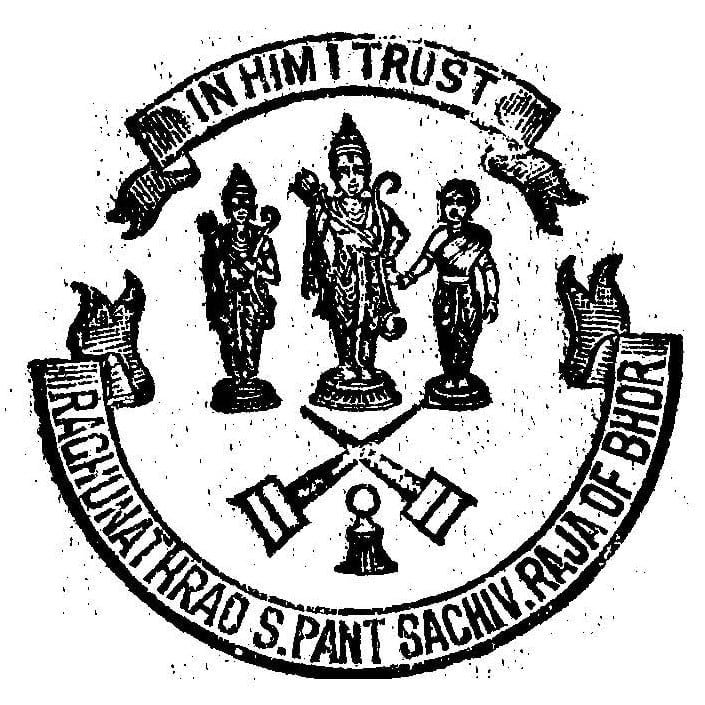 Bhor Raghunathrao S Pant emblem