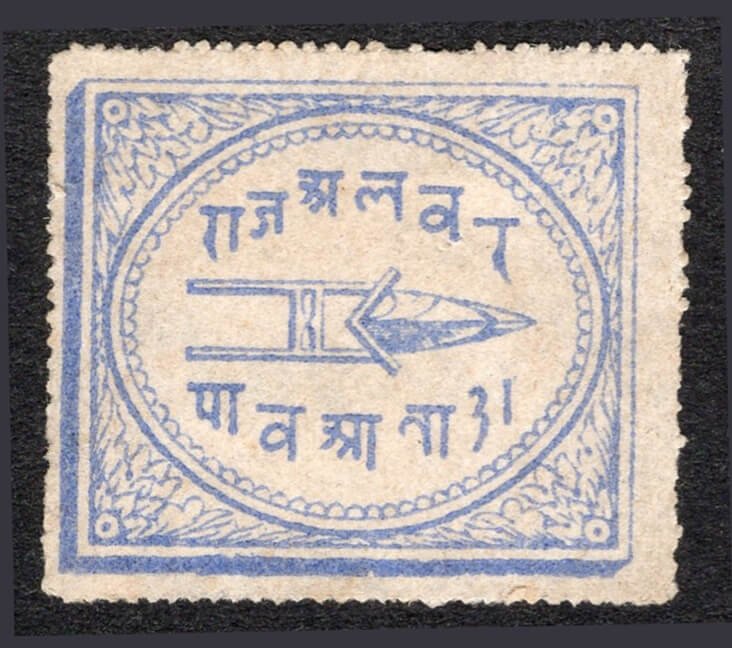 Alwar Stamp 1877 SG 1