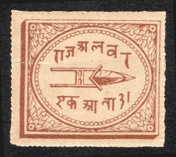 Alwar Stamp 1877 SG 2