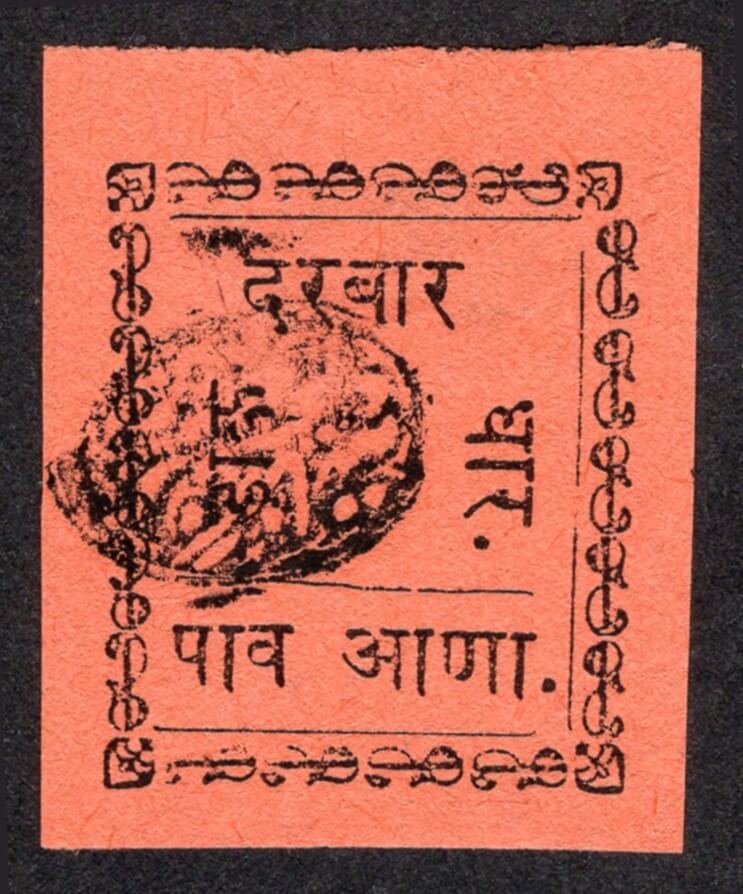 Dhar_Stamp_1897_Quarter_Anna