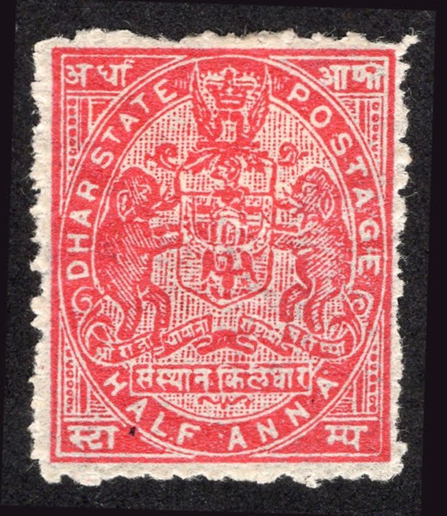 Dhar_1900_SG7 Stamp