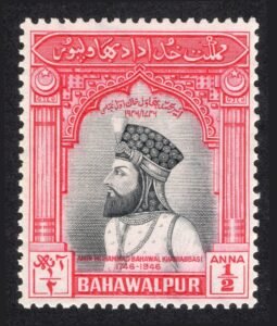 Bahawalpur 1947 Amir Muhammad Khan I Abbasi 1/2 A