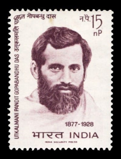 Gopabandhu Das (1877-1928)